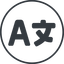 Thin, line, circle, language, multilanguage, english, chinese, translation, french, spanish, language-solid icon