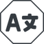Thin, line, octagon, language, multilanguage, english, chinese, translation, french, spanish, language-solid icon