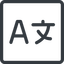 Line, normal, square, language, multilanguage, english, chinese, translation, french, spanish icon